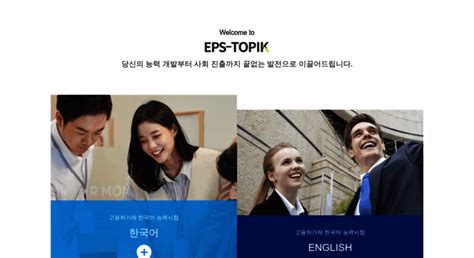 eps hrdkorea or kr|eps hrdkorea or kr h2.